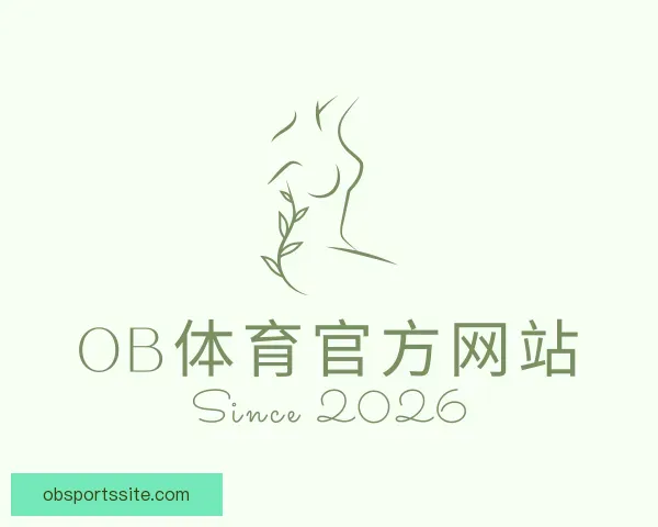 知道OB体育官方网站